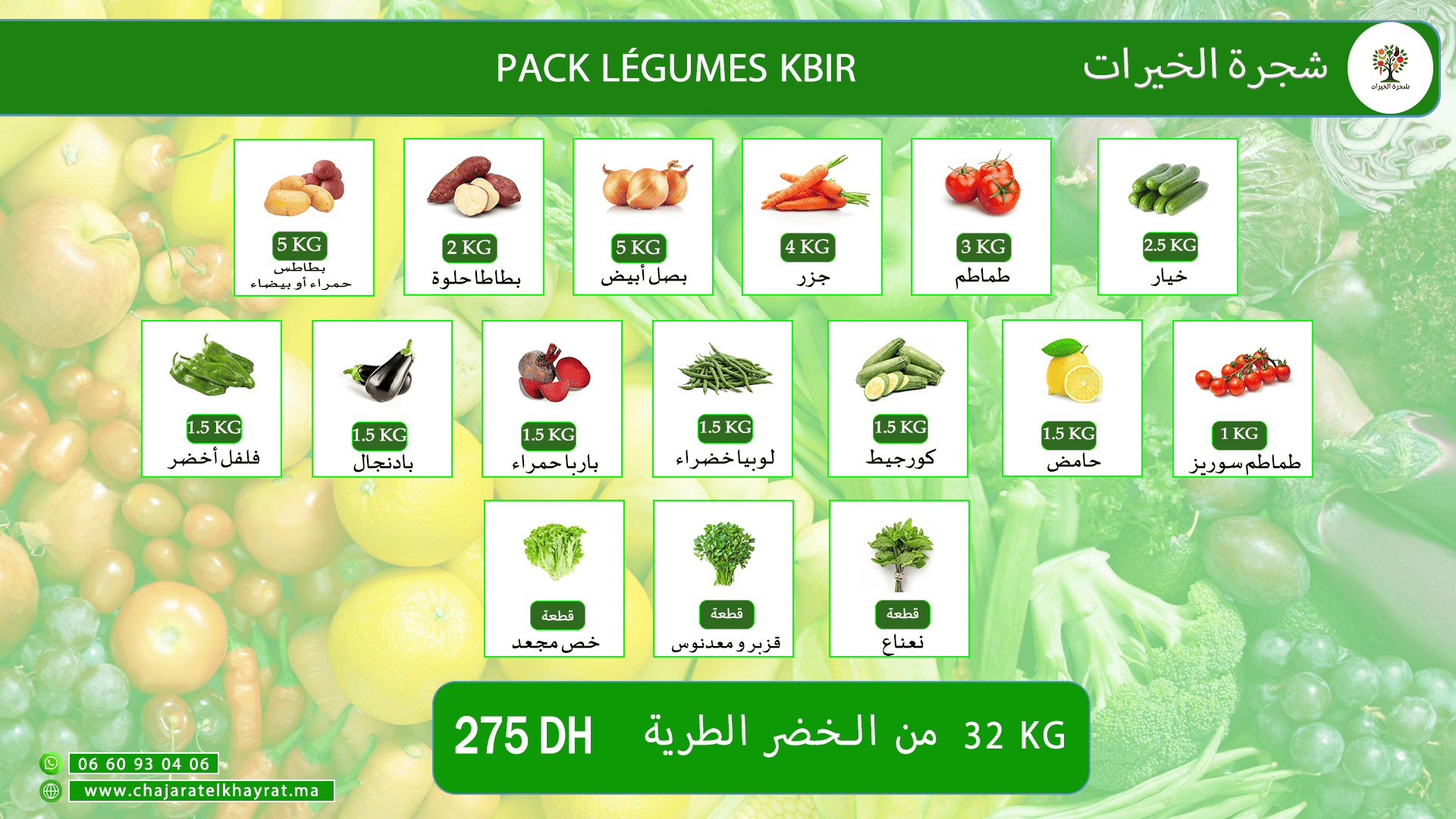 Pack Légumes Kbir